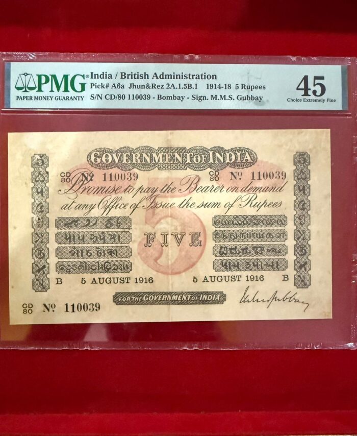 1916 ₹5 British India Banknote – PMG 45 (Choice Extremely Fine)