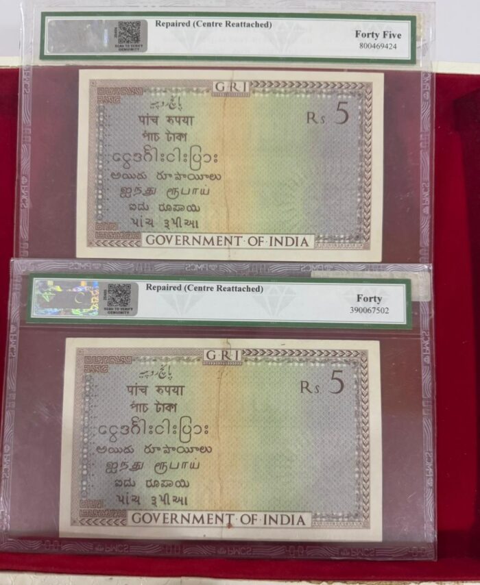 Vintage ₹5 Government of India Banknotes