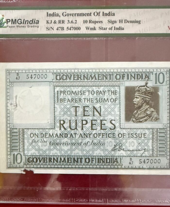 British India Note