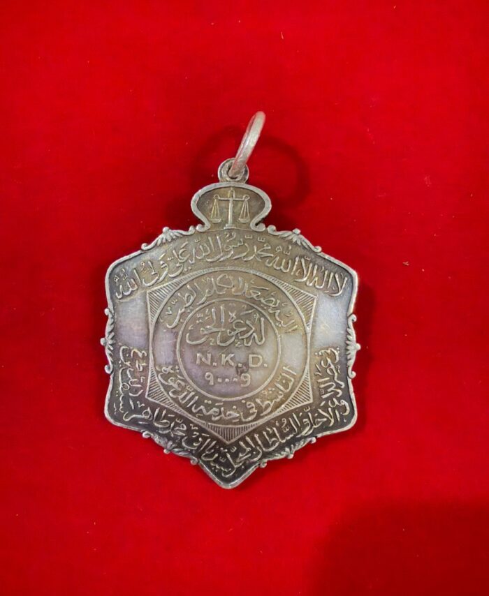 Vintage Arabic Inscribed Medal with Scale of Justice