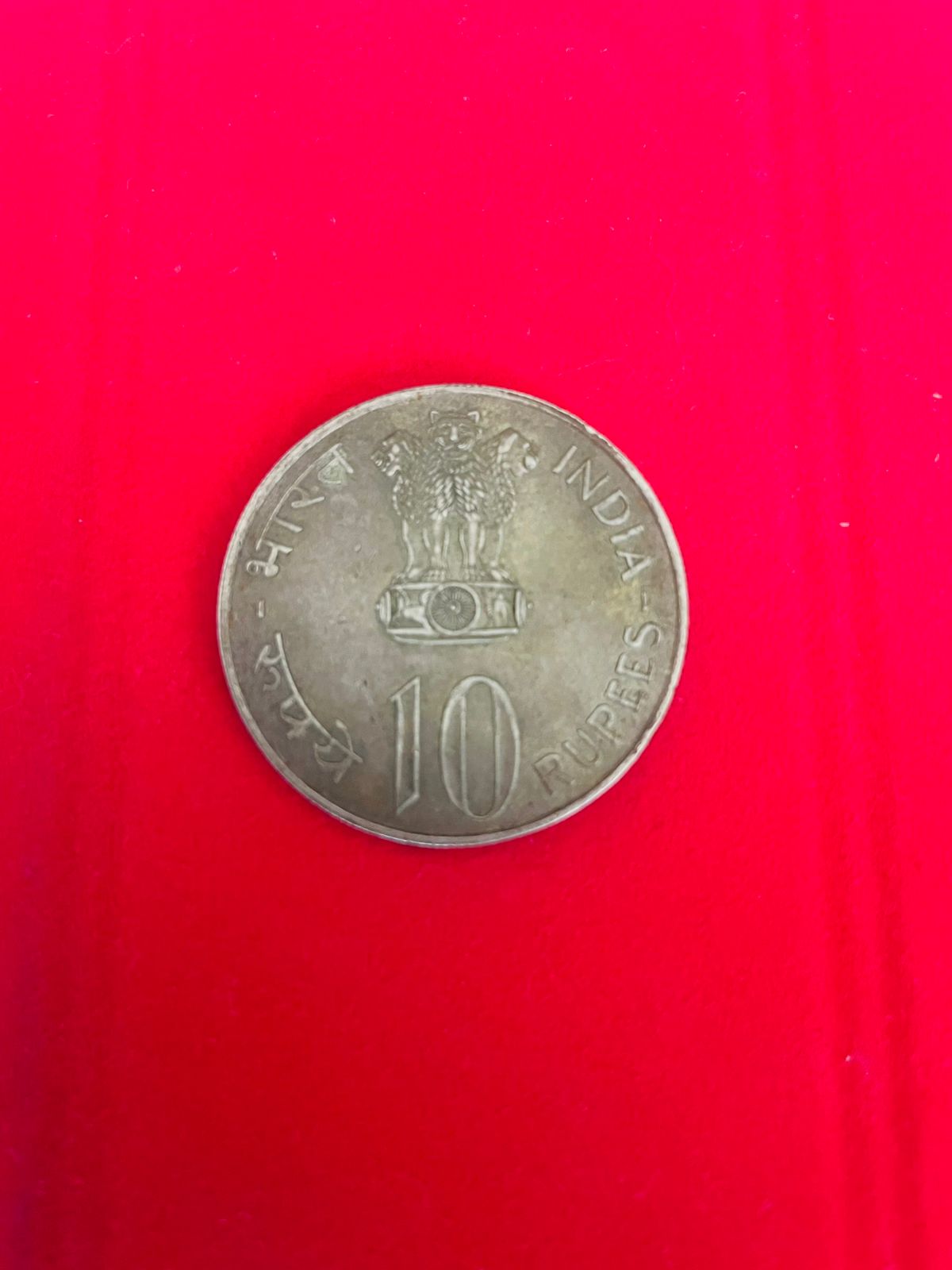 25th Independence Day Coin