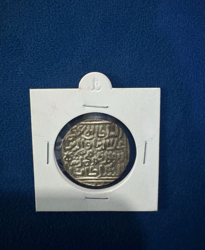 Silver Tanka Coin Featuring Arabic calligraphy suri dynesty