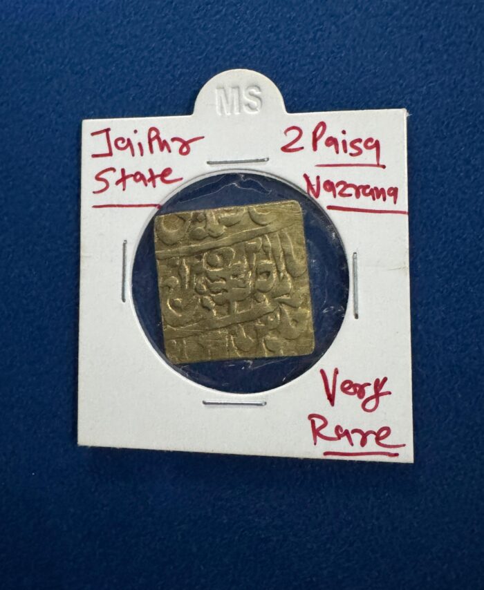 2 Annas coin Jaipur State  1922-1949 gold silver mix metal token