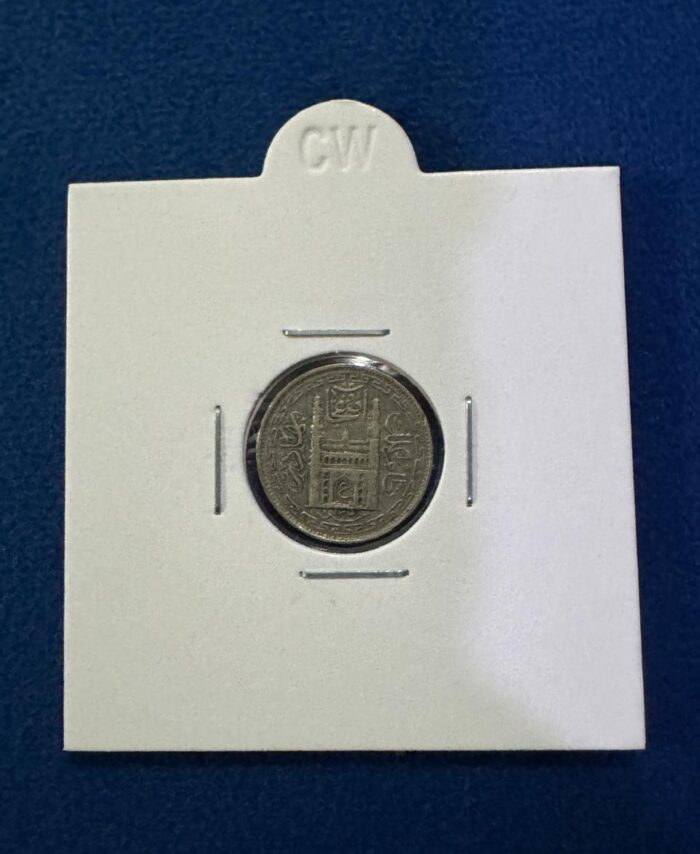 Silver coin Princely State of Hyderabad