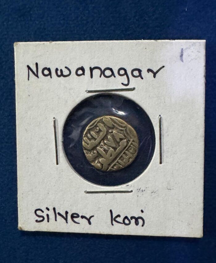 Nawanagar silver coin