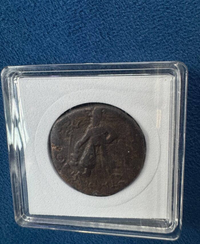 Bronze Roman Coin