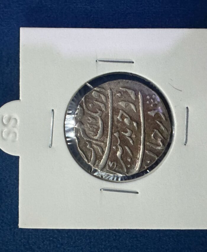 Silver Coin Mughal Emperor Jahangir