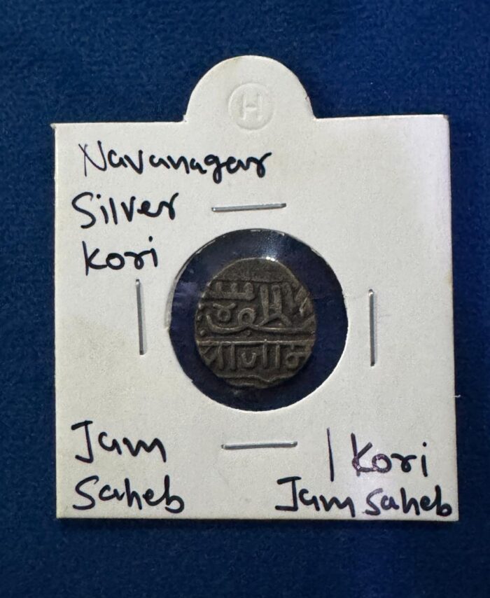 Nawanagar silver kori Jam Saheb 4.76 gram
