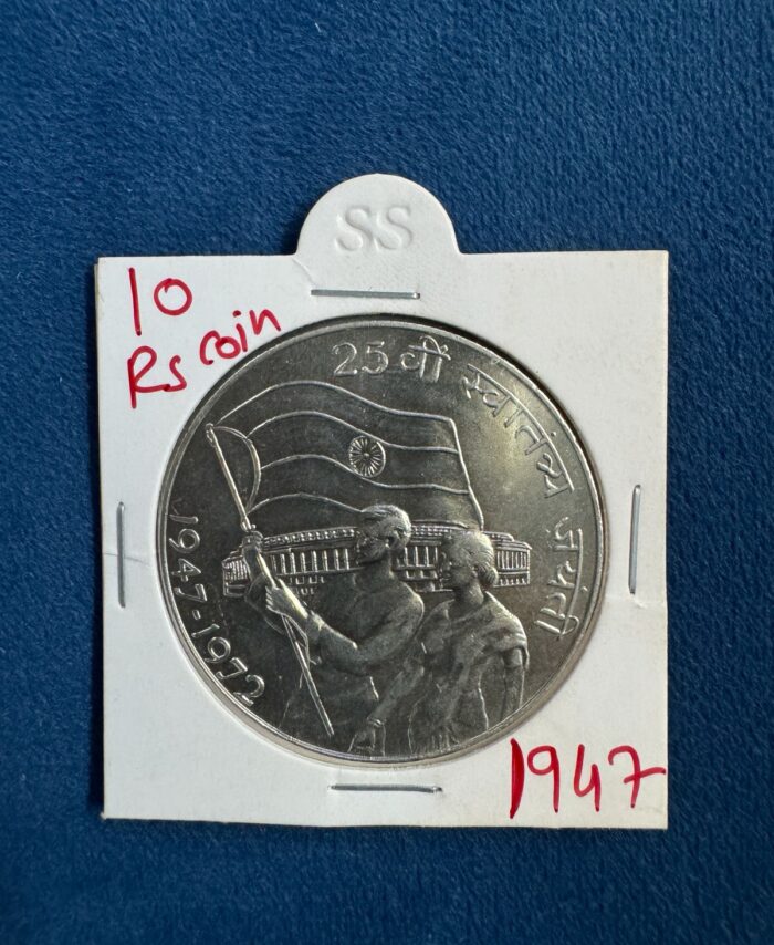 10 Rupees silver commemorative coin 25 th anniversary of Indian Independence