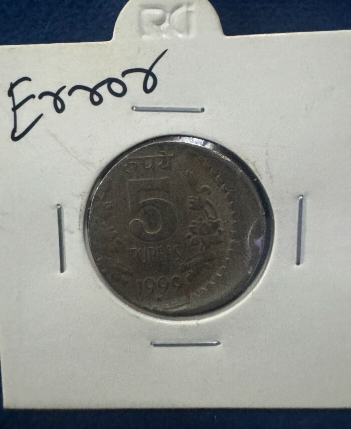 1999 Indian 5 Rupees coin center error coin