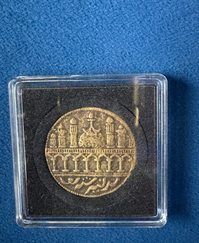 19th or 20 th Indian Islamic temple token