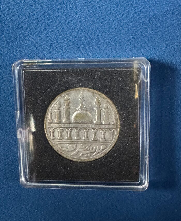 19 th Century Indian Islamic temple token