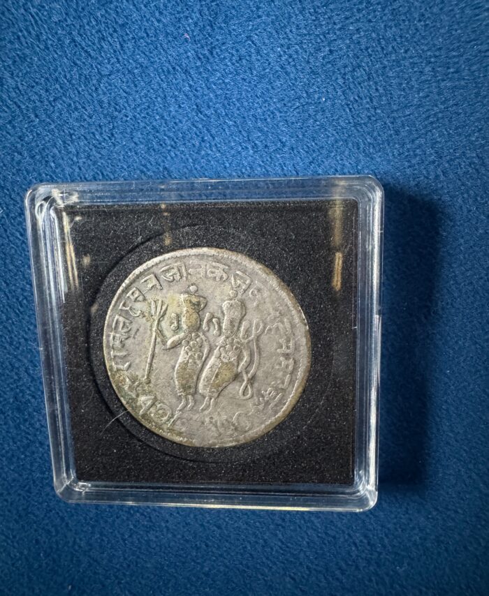Ram Tanka temple token