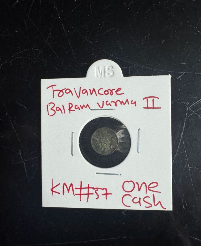 Travancore Bal Ram Varma II ''One Cash'' denomination KM#57