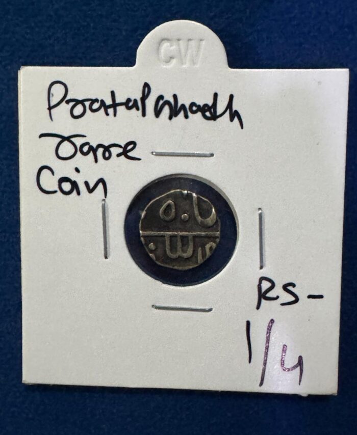 Pratapgarh rare silver coin 1/4 rupees