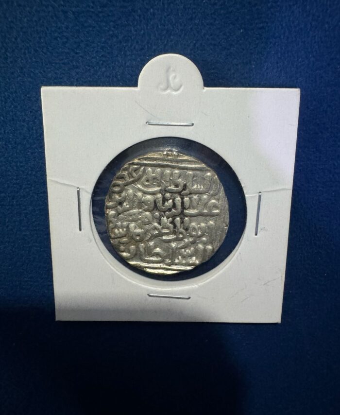 1 Rupee coin Suri Dynasty minted in Kalpi
