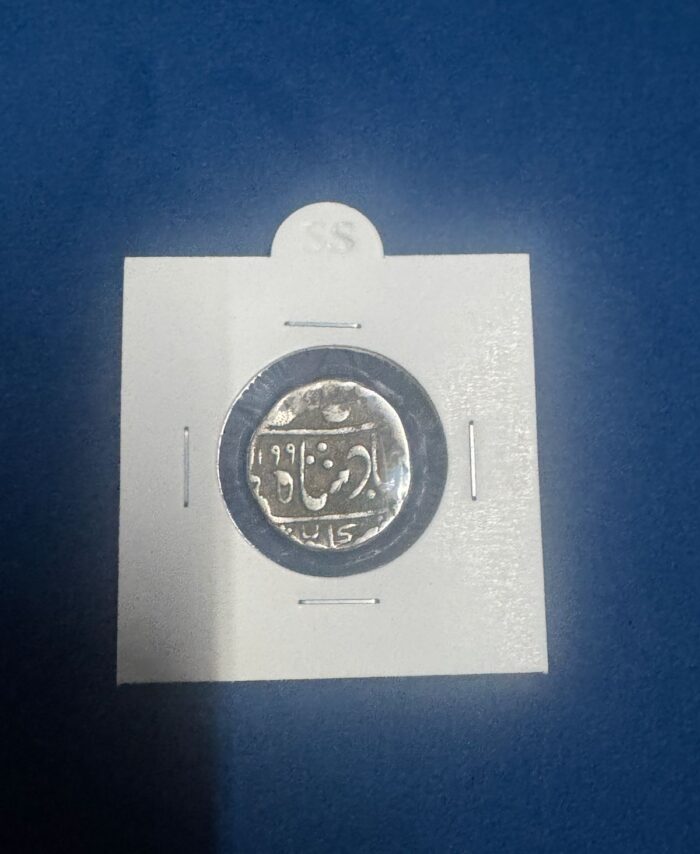 Silver coin Mughal Emperor Shah Alam I