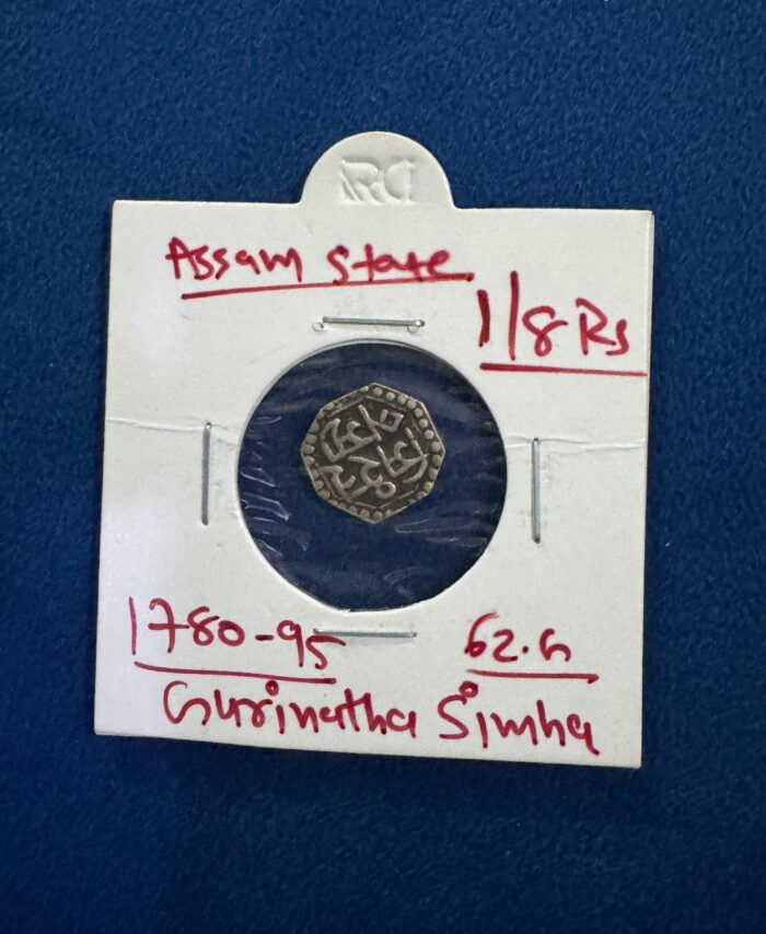 1/8 ripee Assam State 1780-1795 Gaurinatha Simha
