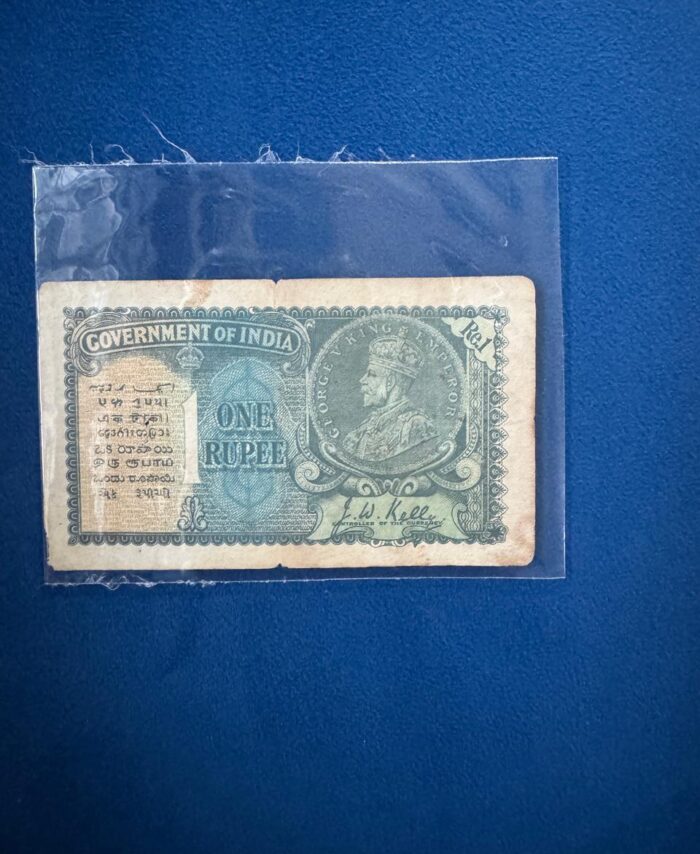 1 Rupees bank note