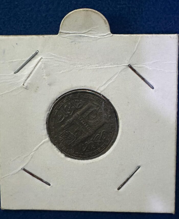 Silver coin Princely State of Hyderabad