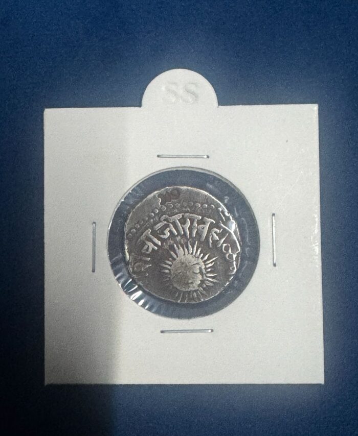 Indore State silver coin Maharaj Shivaji Rao Holkar error coin rare