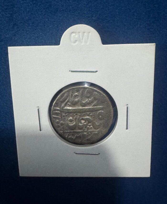 Silver Rupee coin Mughal Empire Shah Alam II