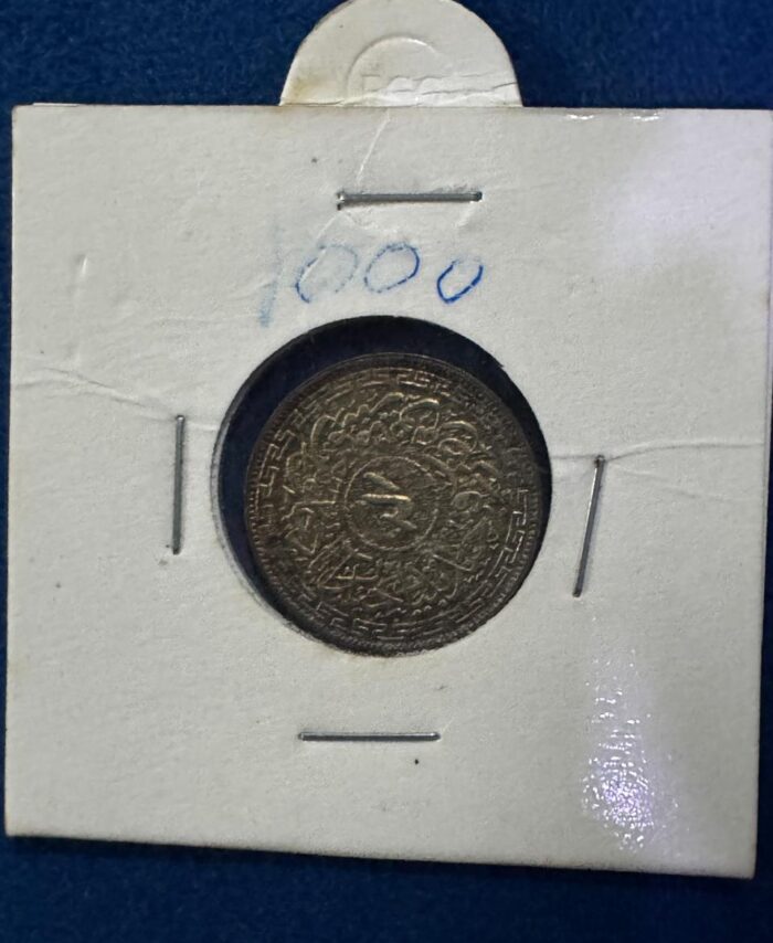 Silver coin Princely State of Hyderabad  Nizam Mir Usman Ali Khan