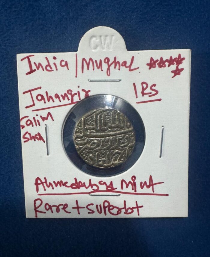 Mughal Empire 1 Rupee silver coin Ahmedabad  Mint Rare coin