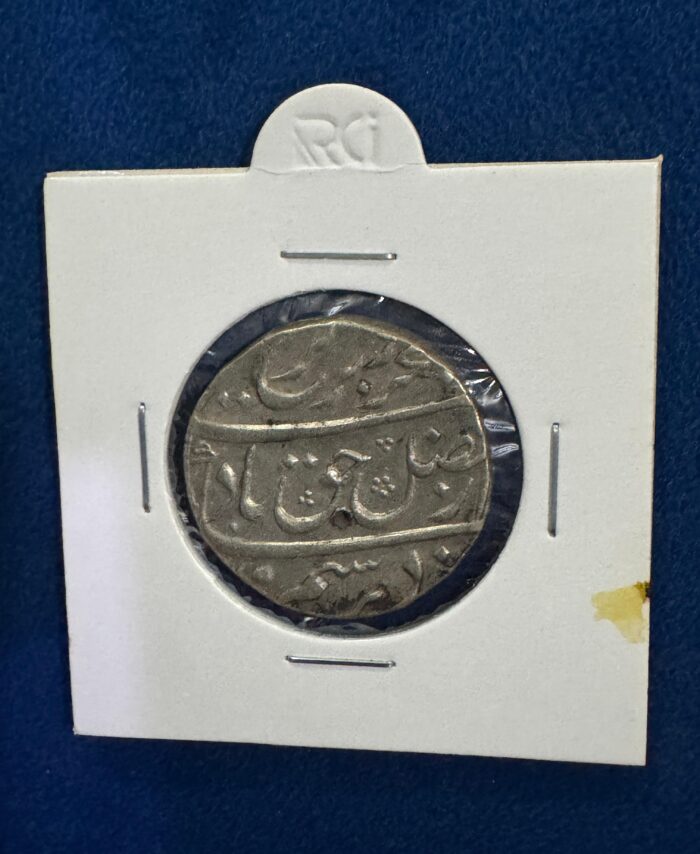 Mughal Empire 1 Rupee coin inscription Emperor Aurangzeb