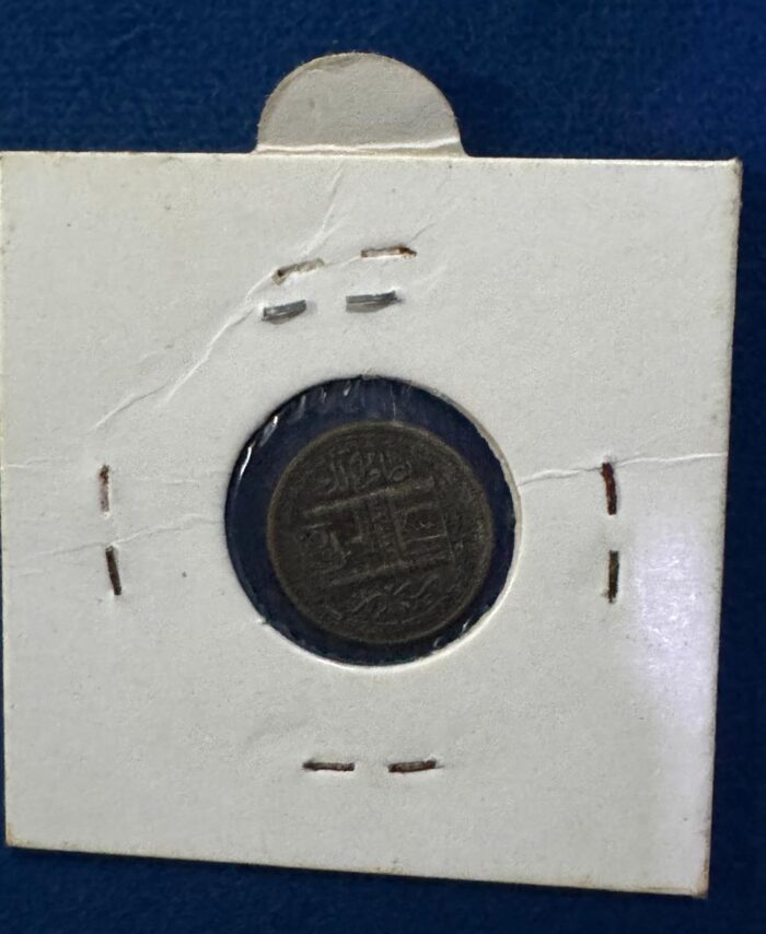 5 rs commemorative coin  First War of Independence