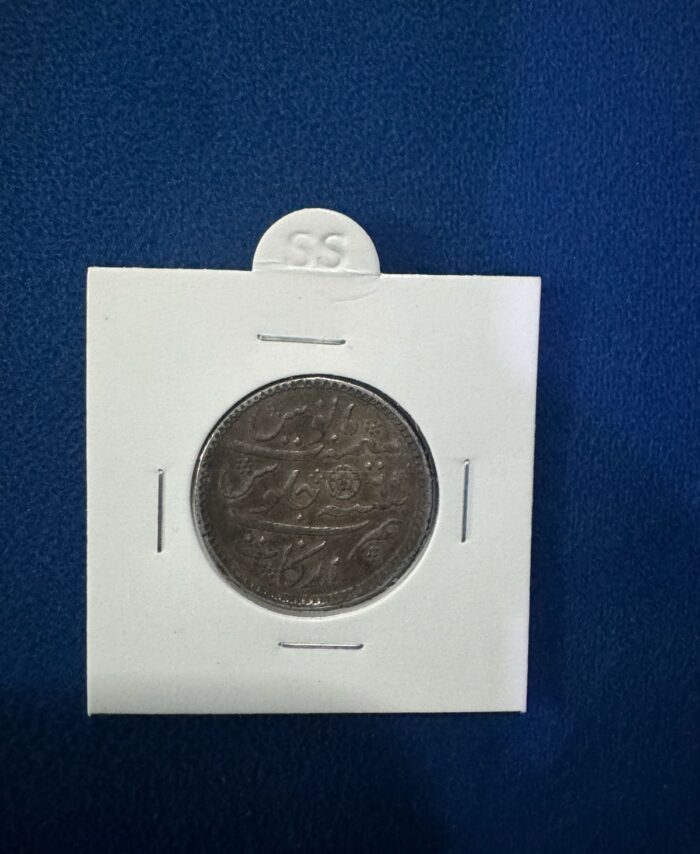 1 Rupee coin Hyderabad state silver coin