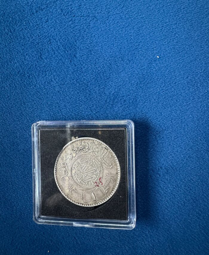 1 Riyal Silver coin Saudi  Arabian