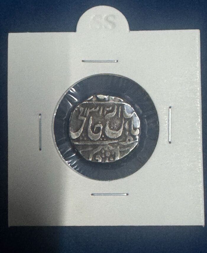 Vintage silver rupee Mughal Empire Shah Alam II