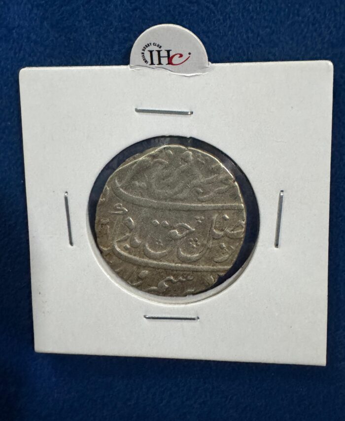 Silver 1 Rupee coin Mughal Empire Emperor Faarrukhsiyar