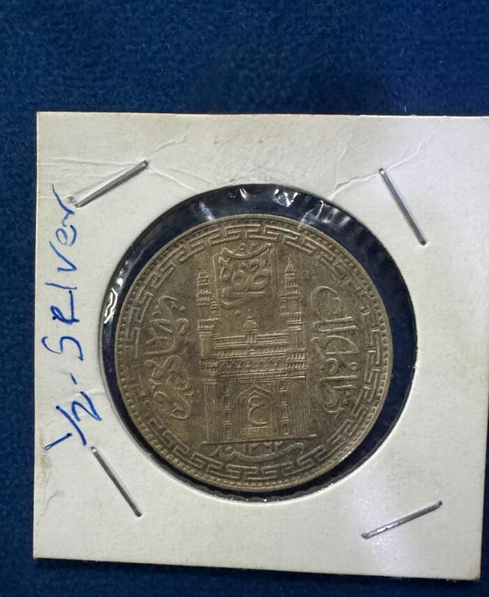1 Rupee coin from Pricely State of Hayderabad