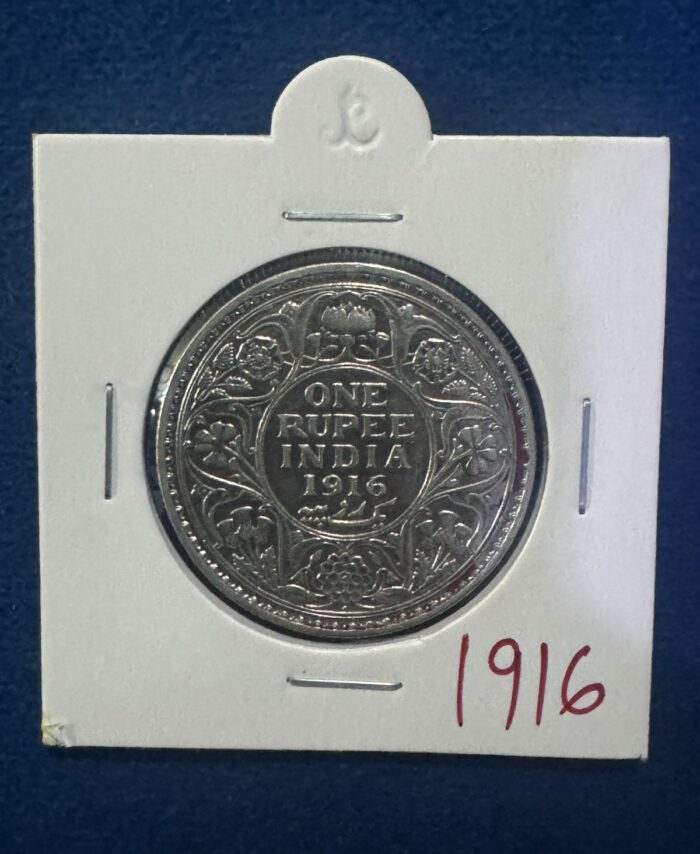 1916 British India One Rupee silver coin king George V