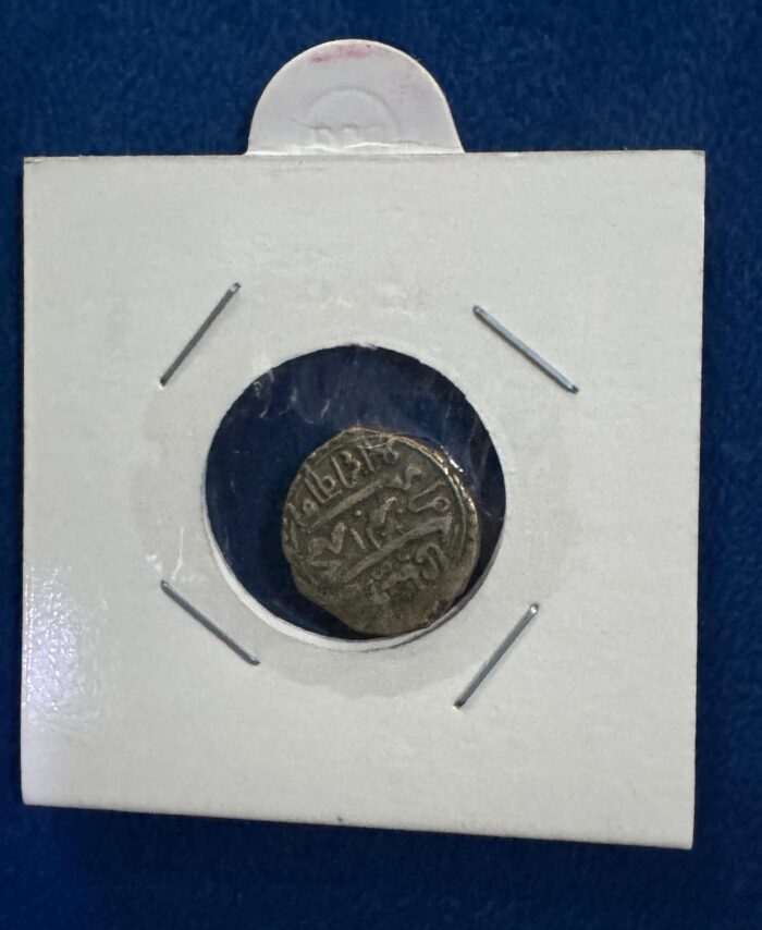 Antique coin Diwan kori Jamnagar