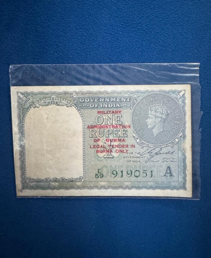 Military administration of Burma 1 Rupees