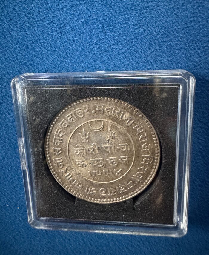 Silver 5 Kori coin State of Kutch