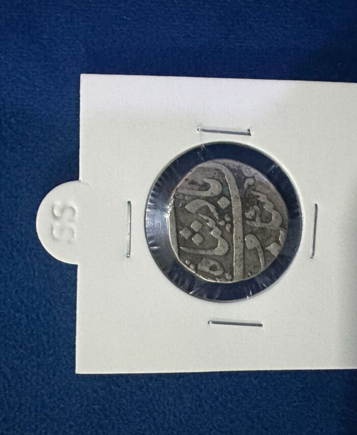 Silver rupee coin Mughal Emperor Shah Alam II