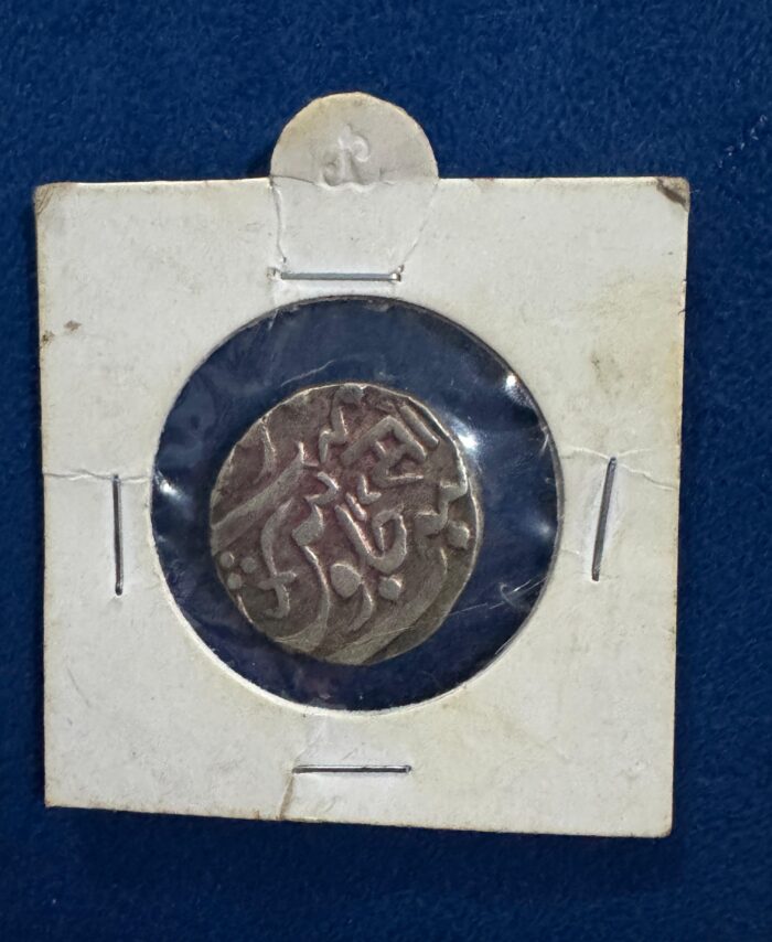 Silver coin Gayakwad Baroda Sayaji