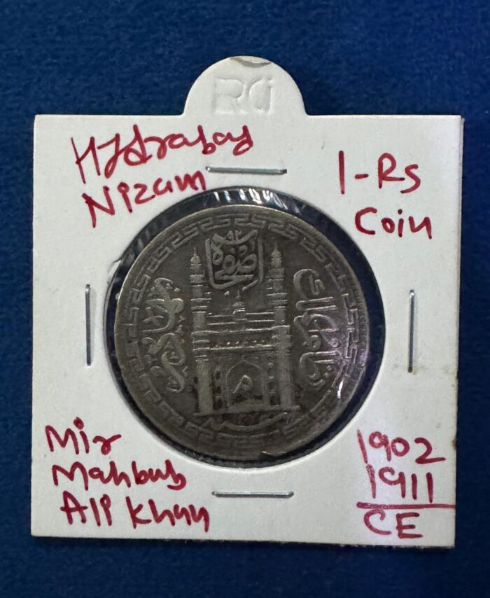 Hyderabad Nizam 1 rs coin 1902-1911 CE