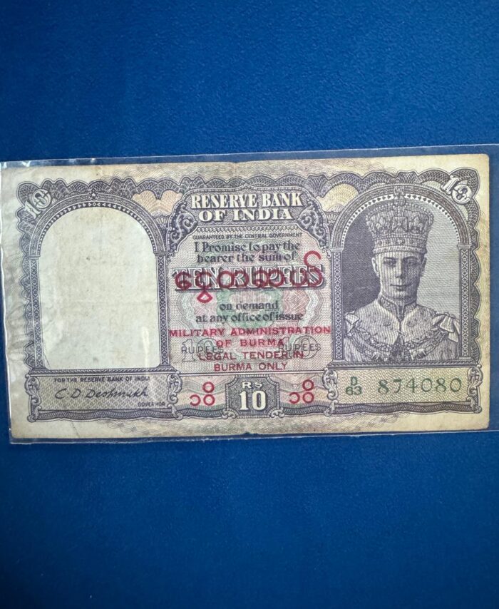 Military administration in Burma 10 rupees note
