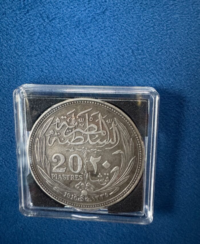 Egyptian 20 Piastres silver coin 1916