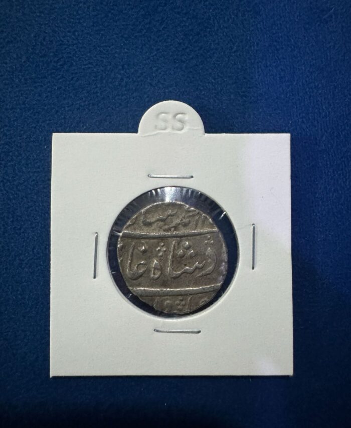Silver coin Mughal Era