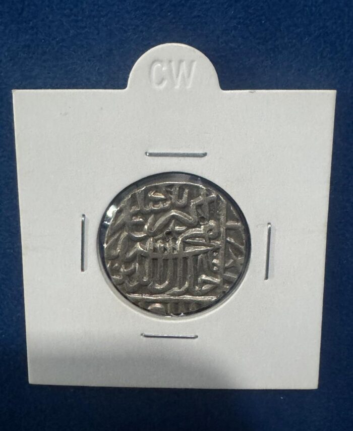 Silver 1 Rupee coin Delhi Sultanate