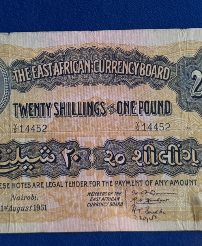 20 Shilling  bank note East African Currency