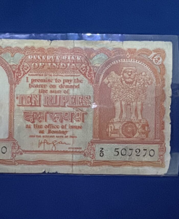 10 Rupees Bank Note from Persian Gulf Issue