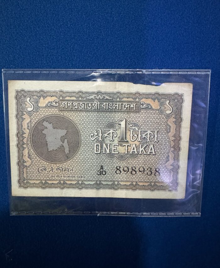 1 Taka Bank Note Bangladesh
