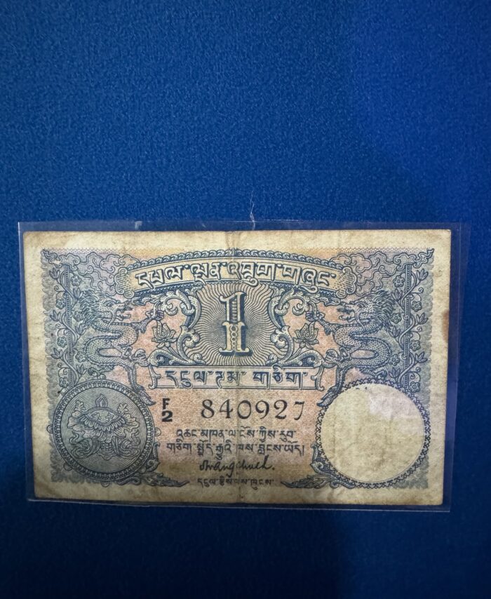 1 Ngultrum Bank Note of Bhutan